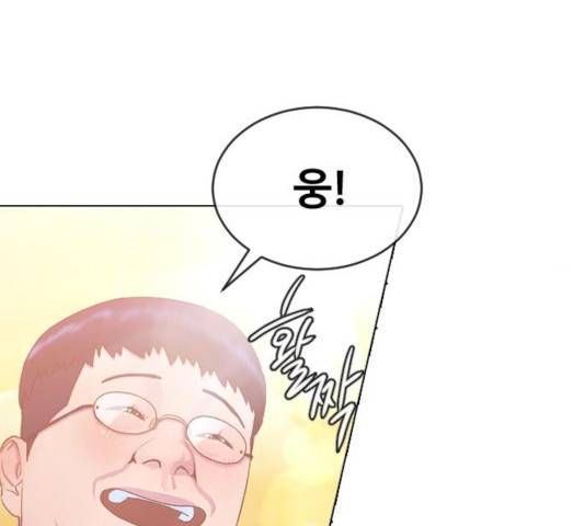 최면학교 17화 124