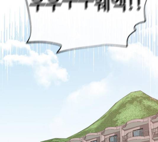 최면학교 17화 134