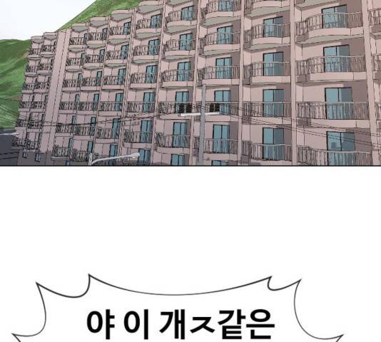 최면학교 17화 135