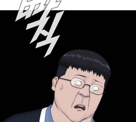 최면학교 17화 157