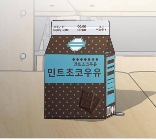 최면학교 17화 172