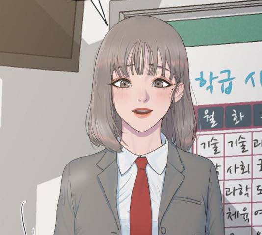 최면학교 17화 174