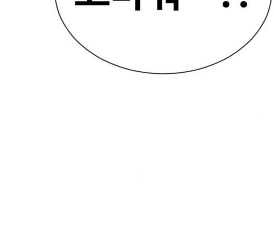 최면학교 17화 176