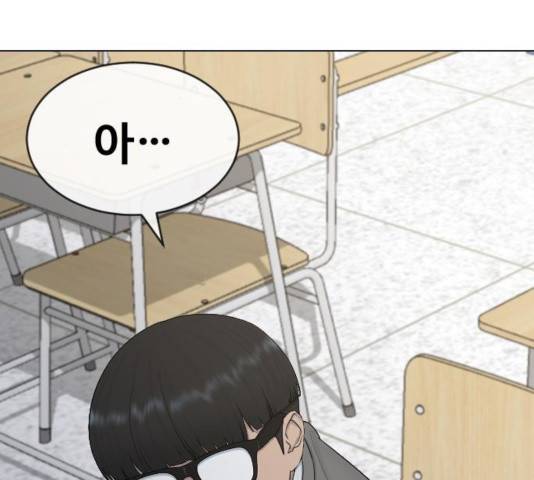 최면학교 17화 177