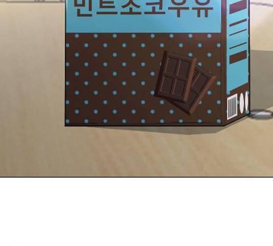최면학교 17화 182