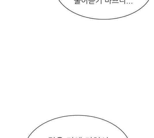 은둔코인 14화 16