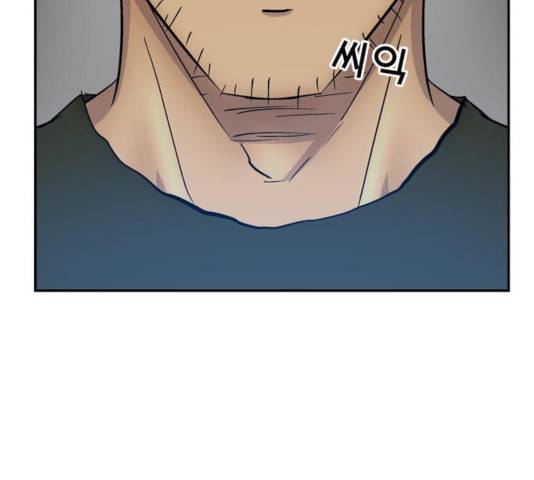은둔코인 14화 35