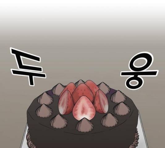 은둔코인 14화 43