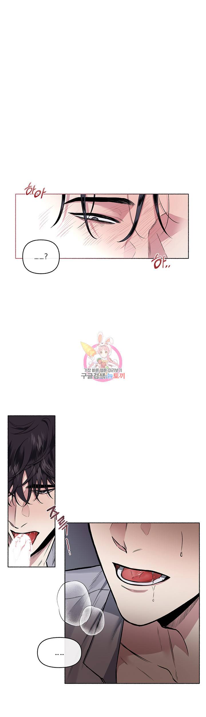 외사랑 29화 1