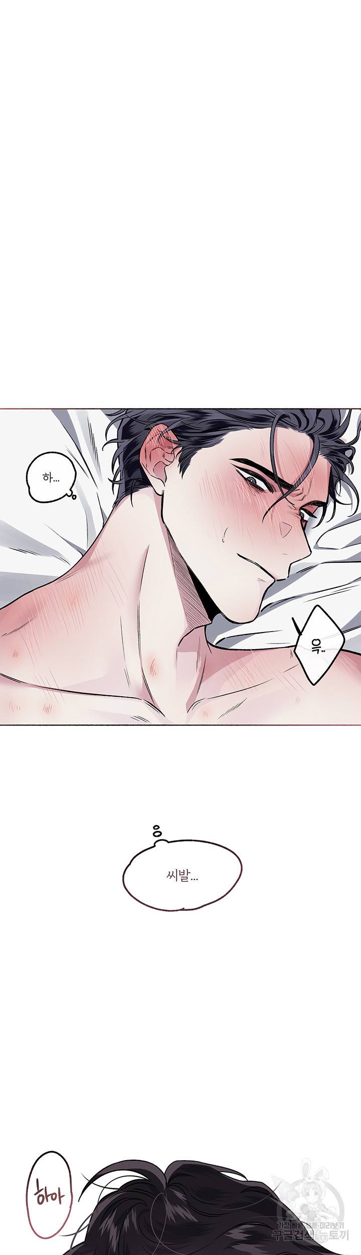 외사랑 29화 2