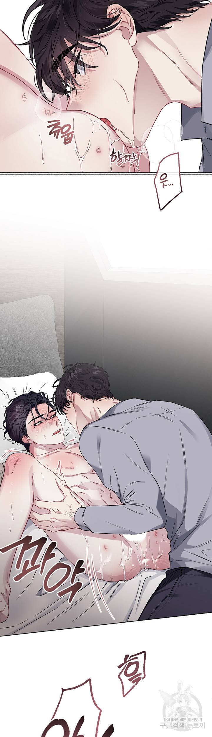 외사랑 29화 3