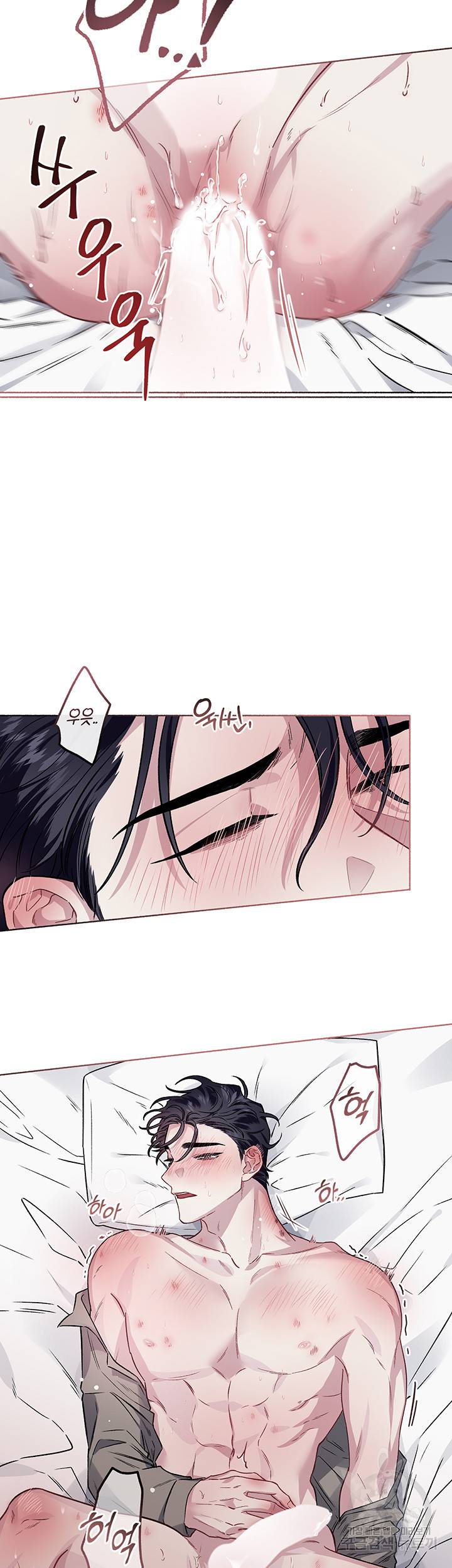 외사랑 29화 4