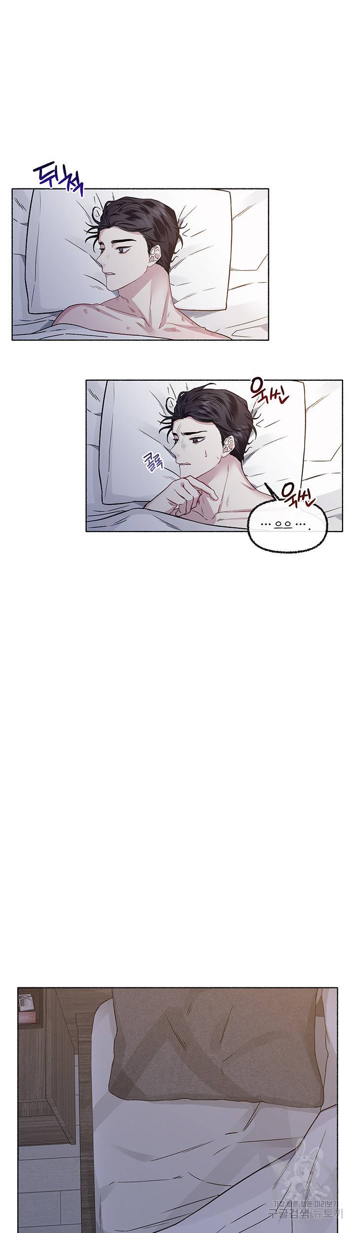 외사랑 29화 14