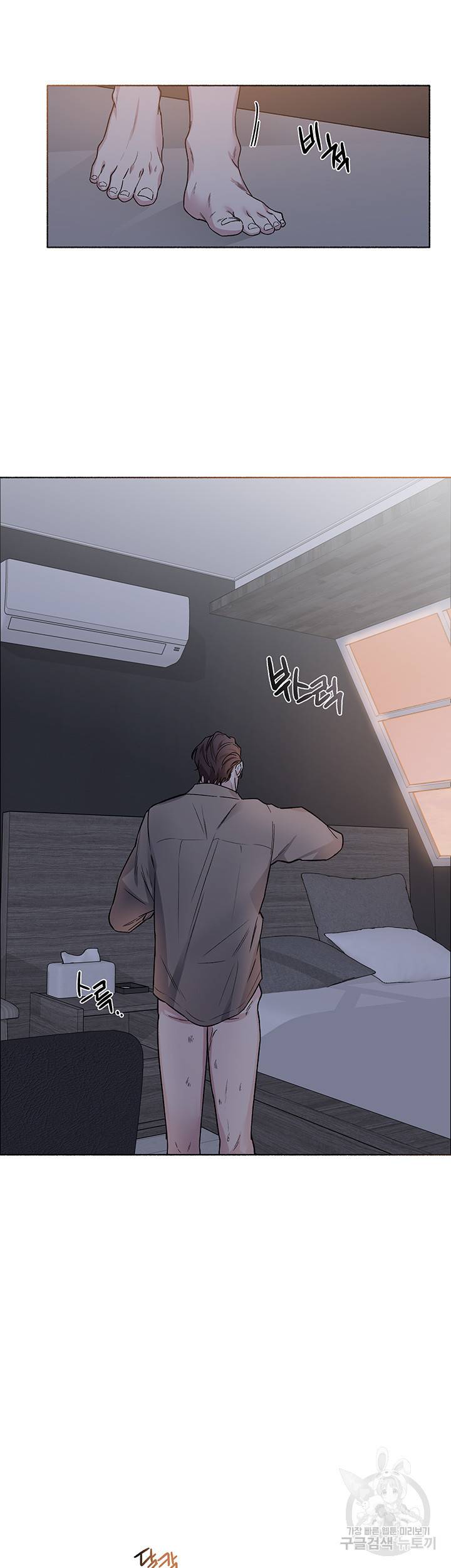 외사랑 29화 22
