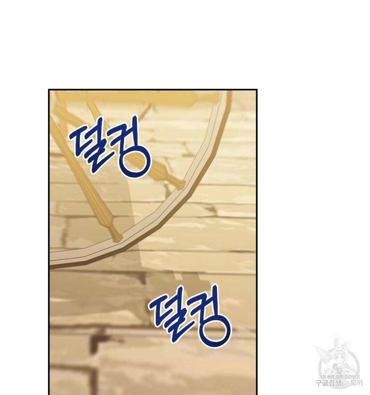 일레나 에보이 관찰일지 42화 10