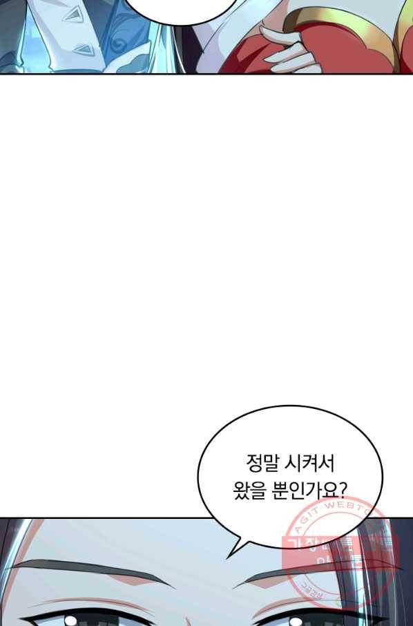 최강무혼 4화 29
