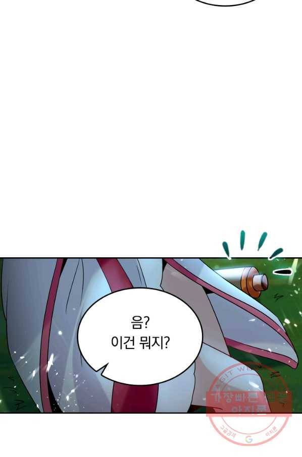 최강무혼 4화 59