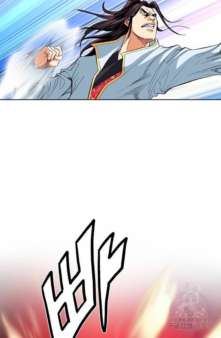 신마 71화 6