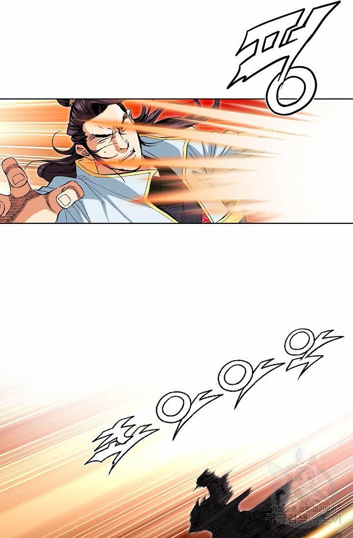 신마 71화 8