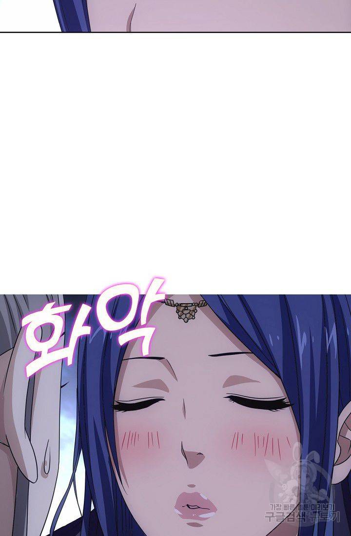 천룡팔부 24화 4