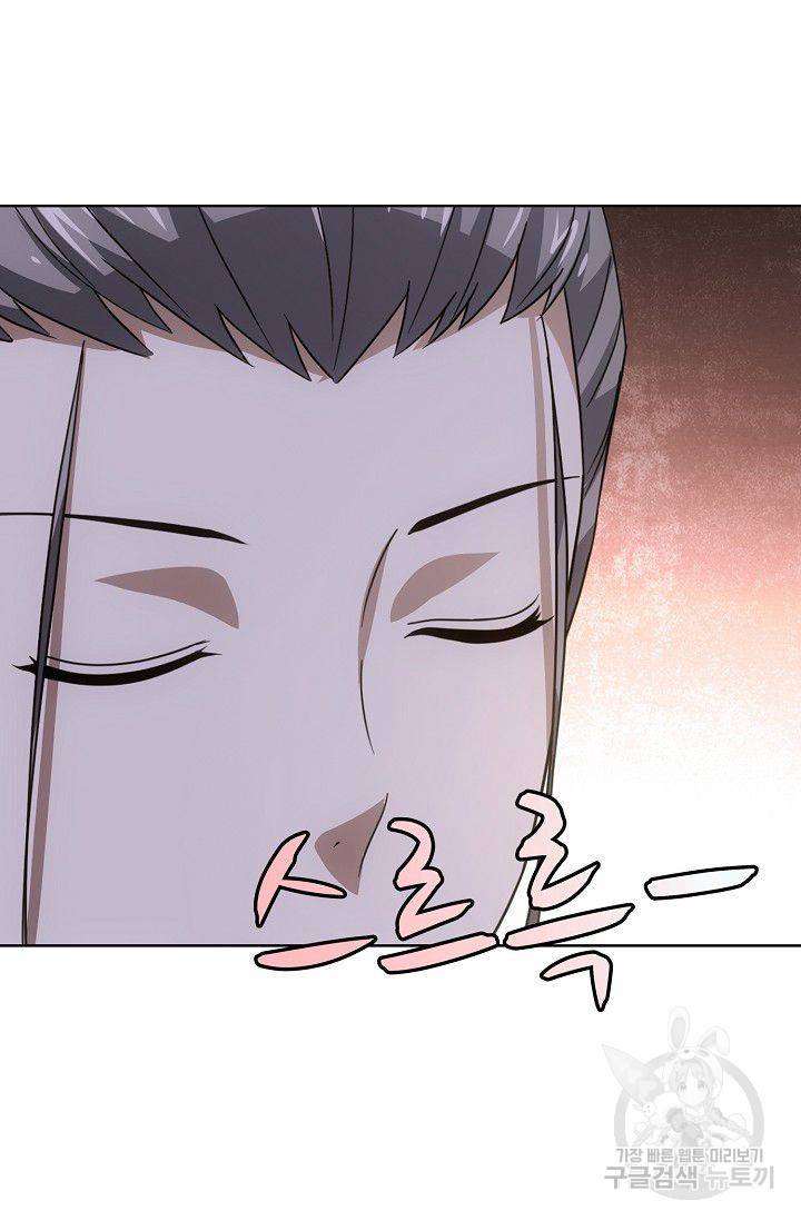 천룡팔부 24화 7
