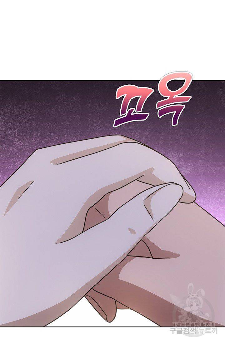 천룡팔부 24화 8