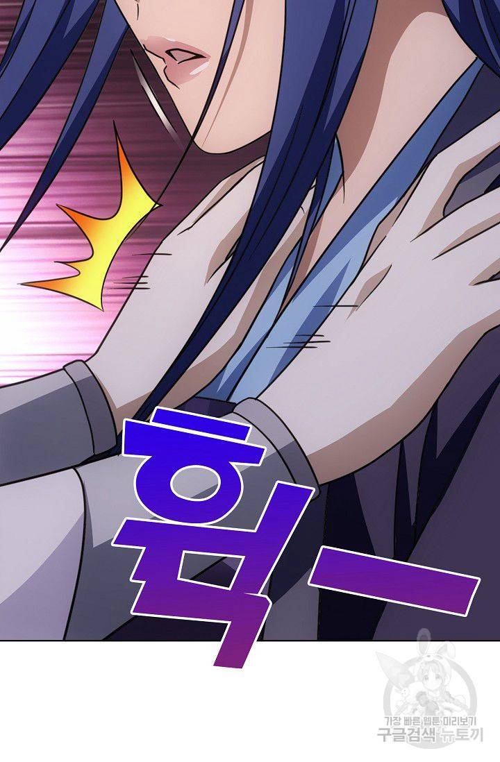 천룡팔부 24화 12