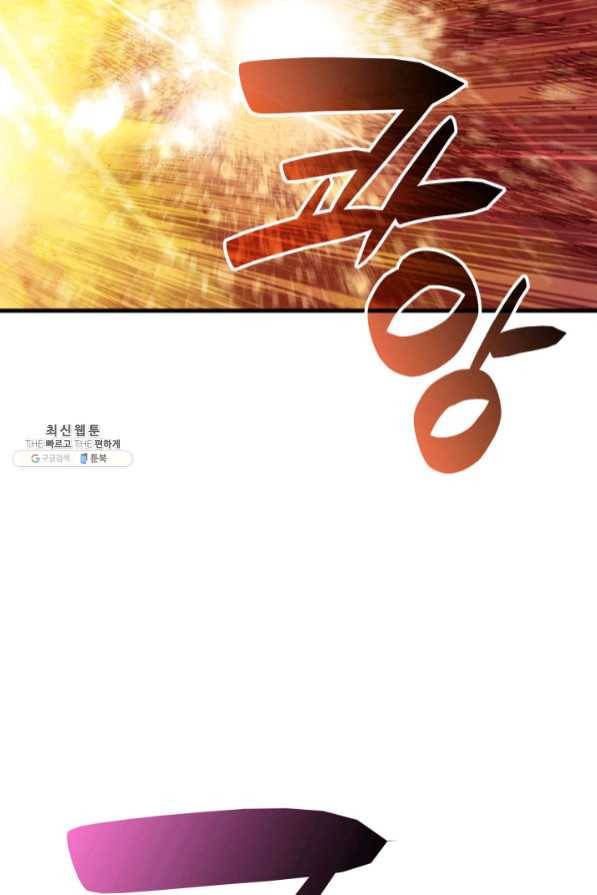 닳고닳은 뉴비 69화 37