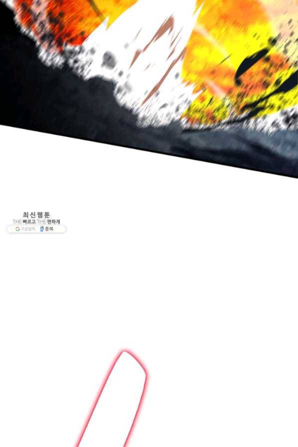 닳고닳은 뉴비 69화 69