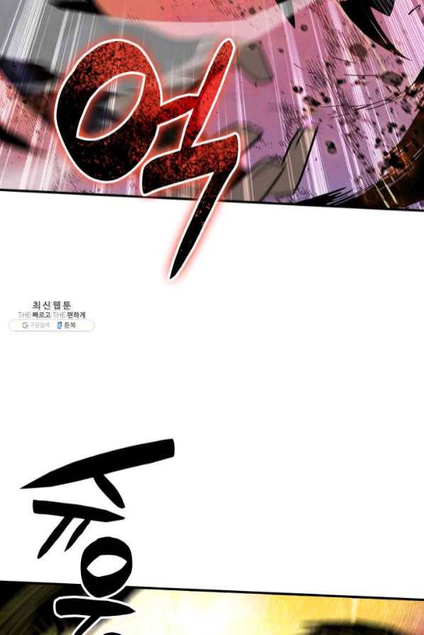 닳고닳은 뉴비 69화 74