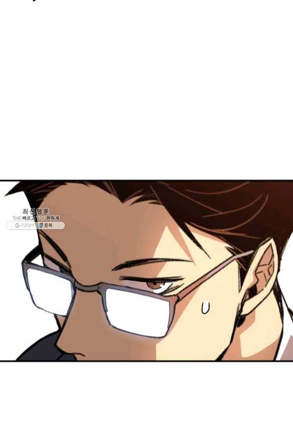 닳고닳은 뉴비 69화 123
