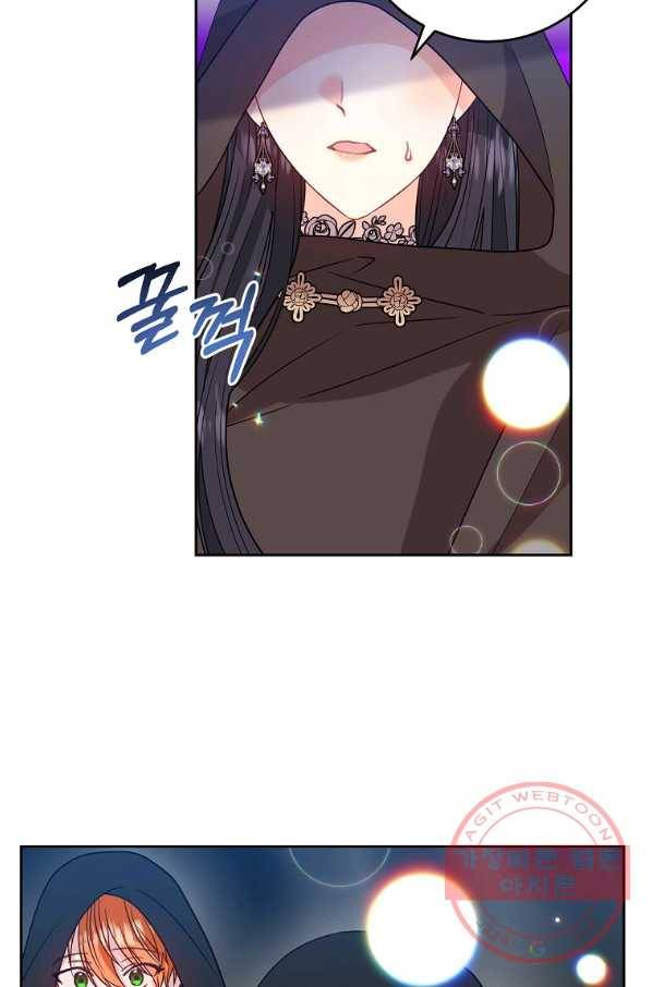 폭군의 가정교사가 되겠습니다 49화 16