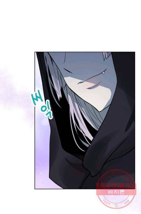 내가 딸이에요? 64화 1
