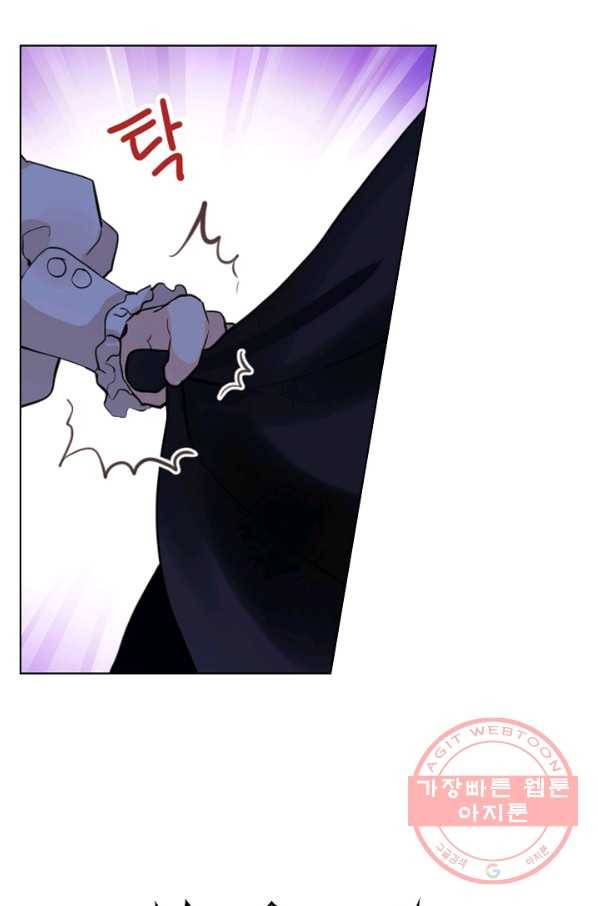 내가 딸이에요? 64화 3