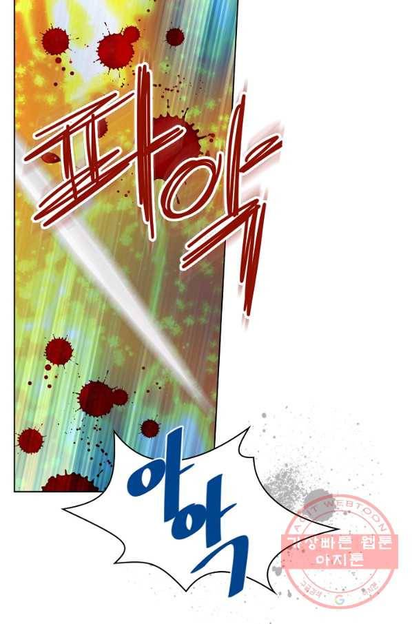 내가 딸이에요? 64화 20