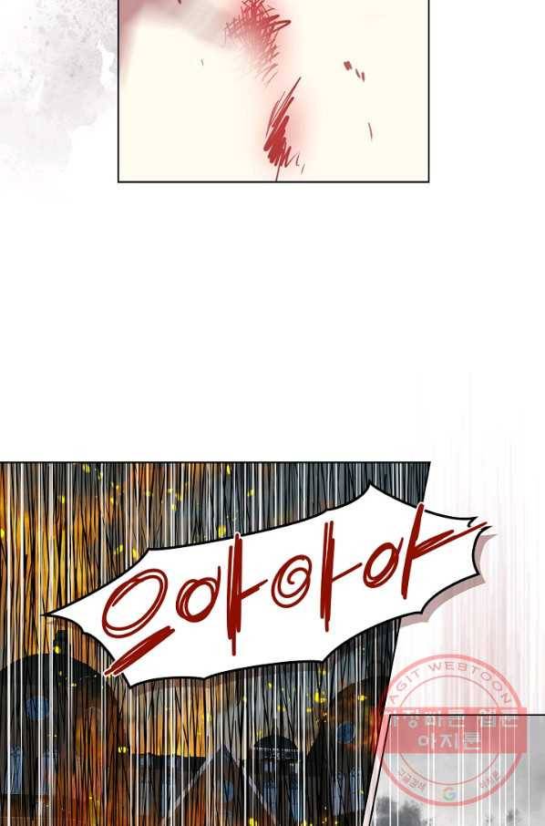 내가 딸이에요? 64화 24