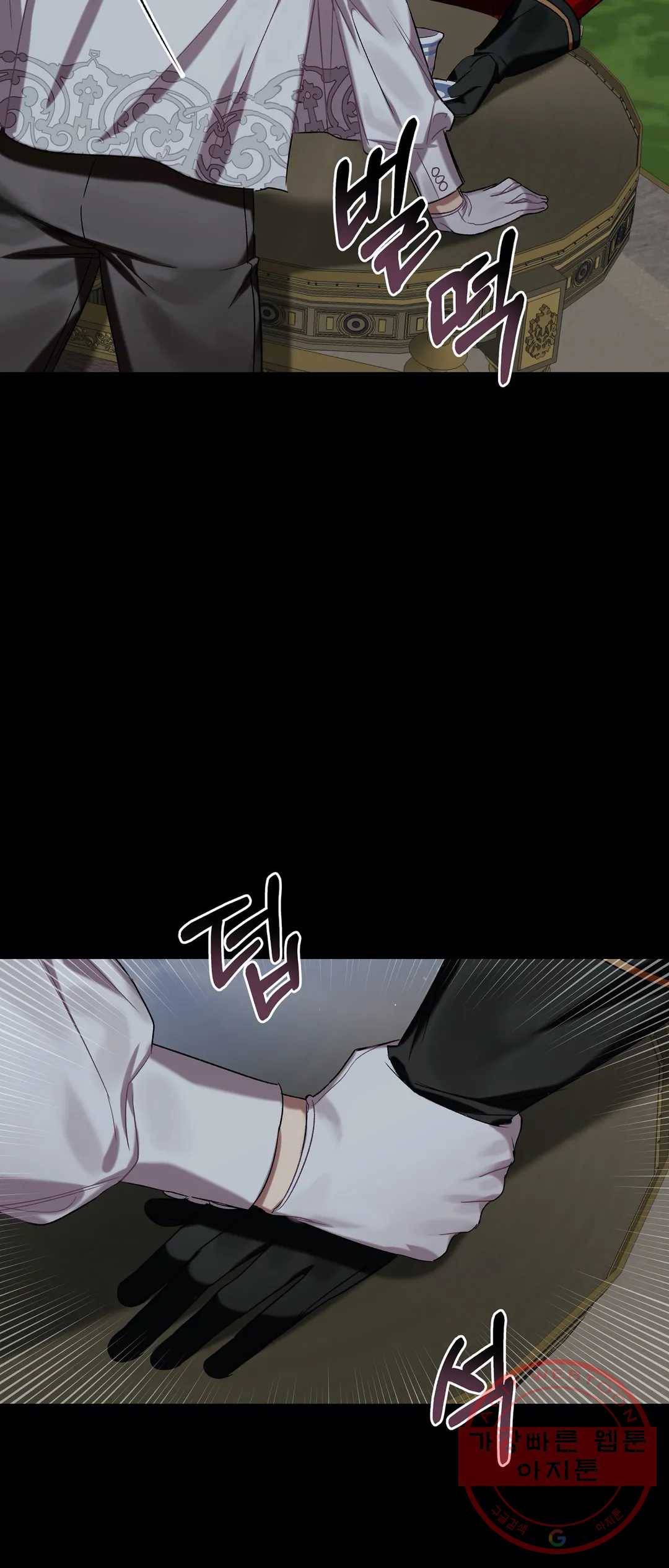 어느 날 웬수에게 청혼당해 버렸습니다 15화 3