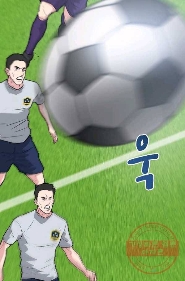폭군의 필드 14화 3