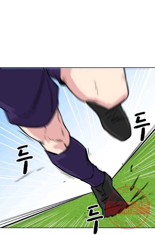 폭군의 필드 14화 6