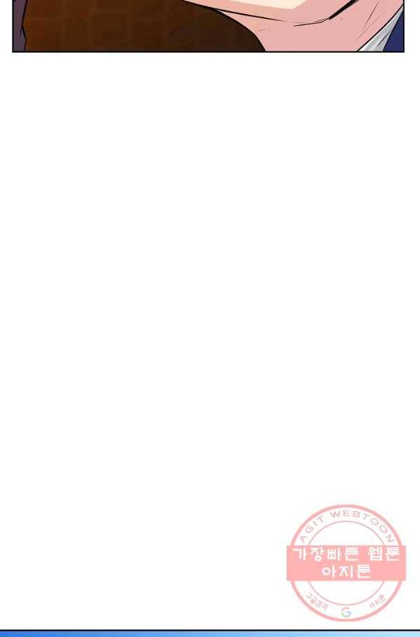 폭군의 필드 14화 18