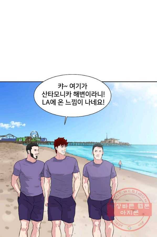 폭군의 필드 14화 20