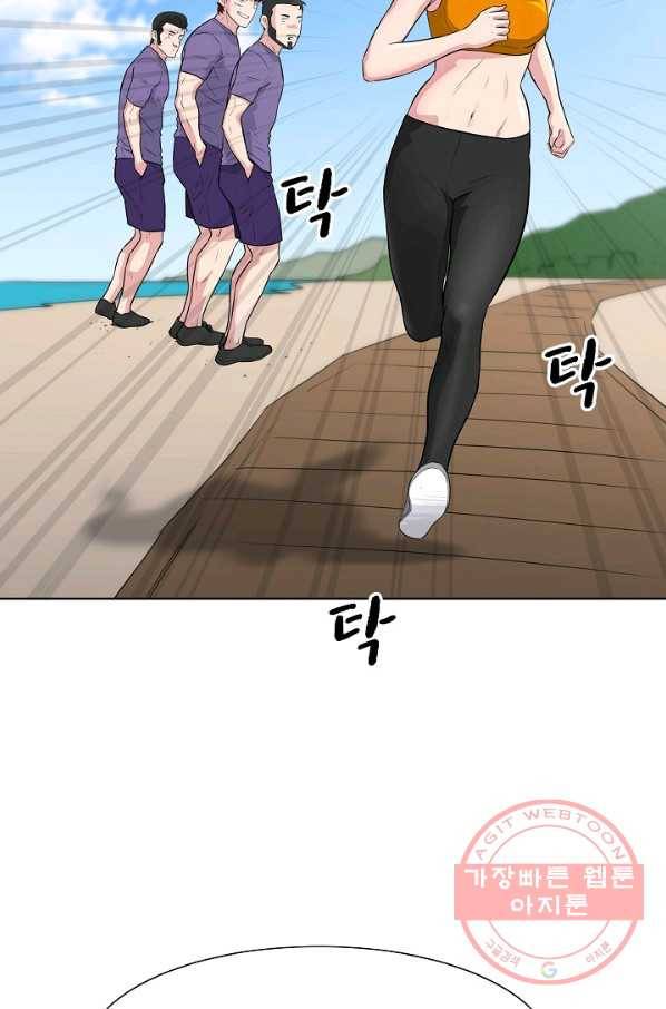 폭군의 필드 14화 22
