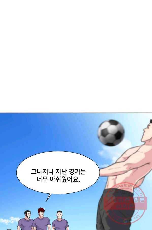 폭군의 필드 14화 24