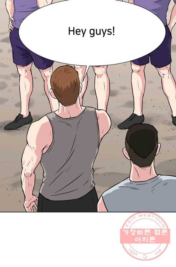폭군의 필드 14화 29
