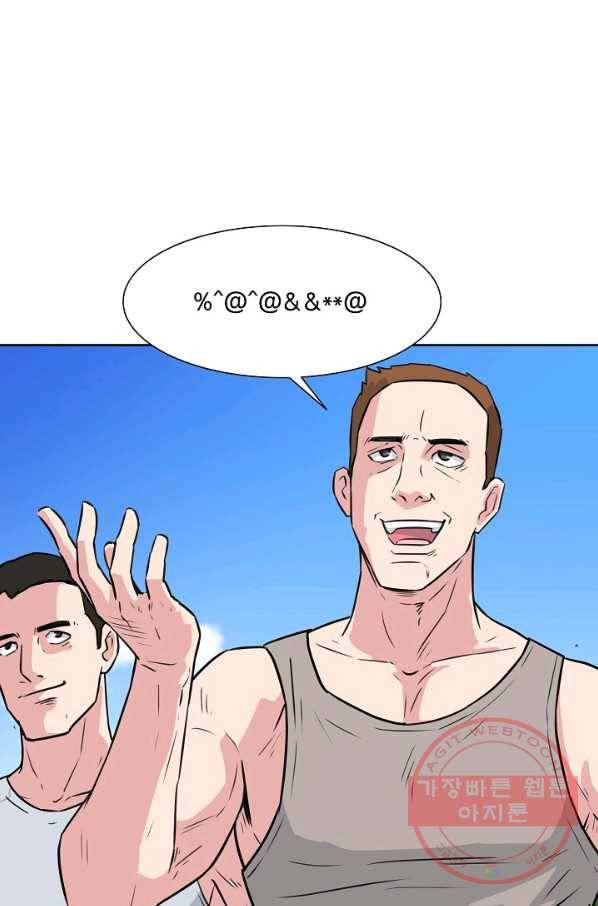 폭군의 필드 14화 30