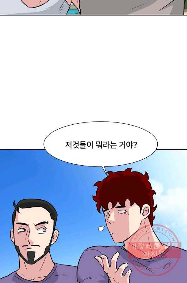 폭군의 필드 14화 31