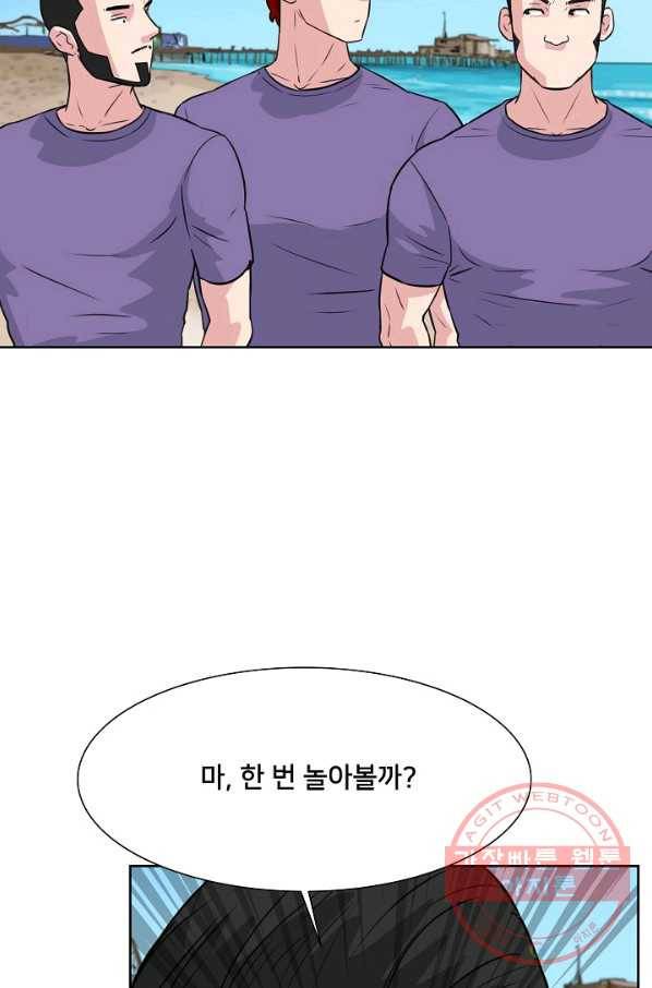 폭군의 필드 14화 34