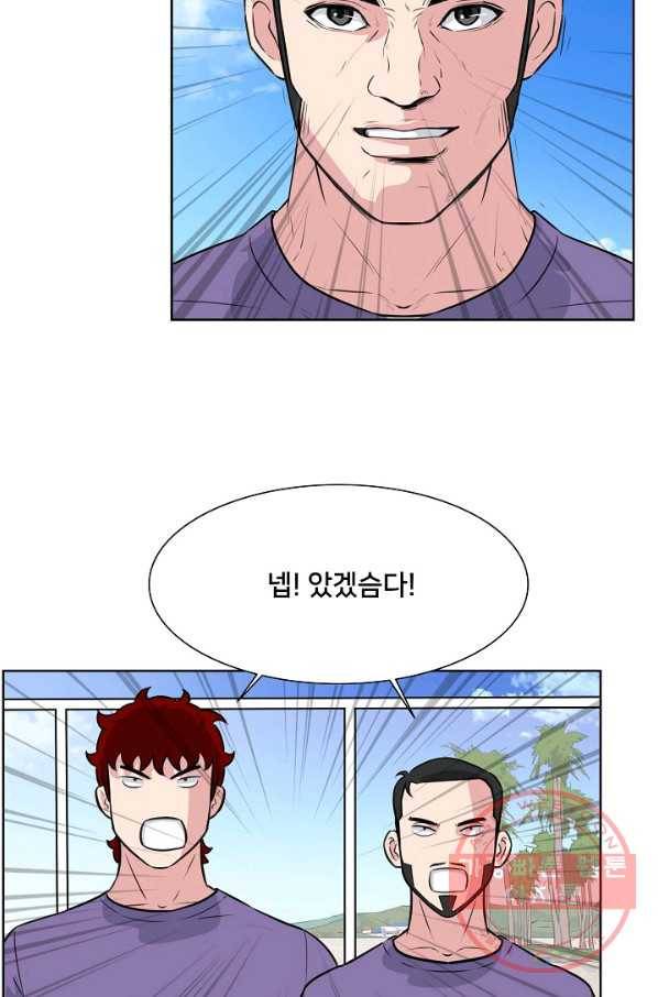 폭군의 필드 14화 39