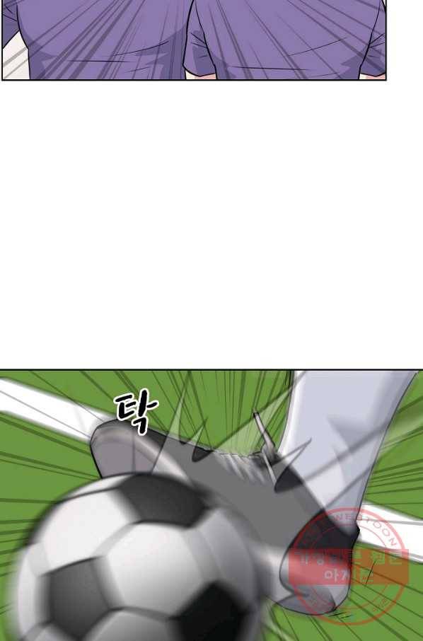 폭군의 필드 14화 40