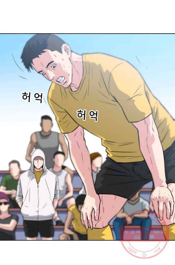 폭군의 필드 14화 47